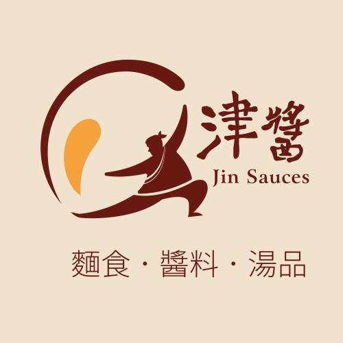 津醬 Jinsauces